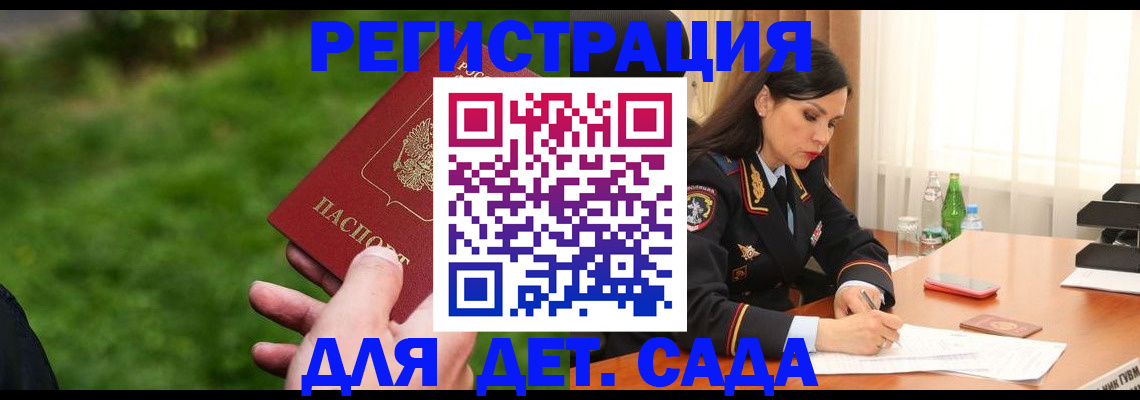 прописка для военкомата в Невьянске