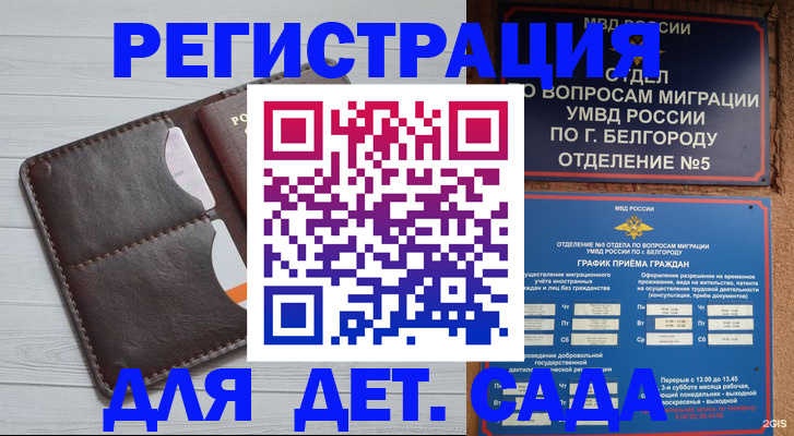 прописка регистрация в Невьянске