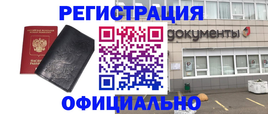 временная регистрация госуслуги в Невьянске